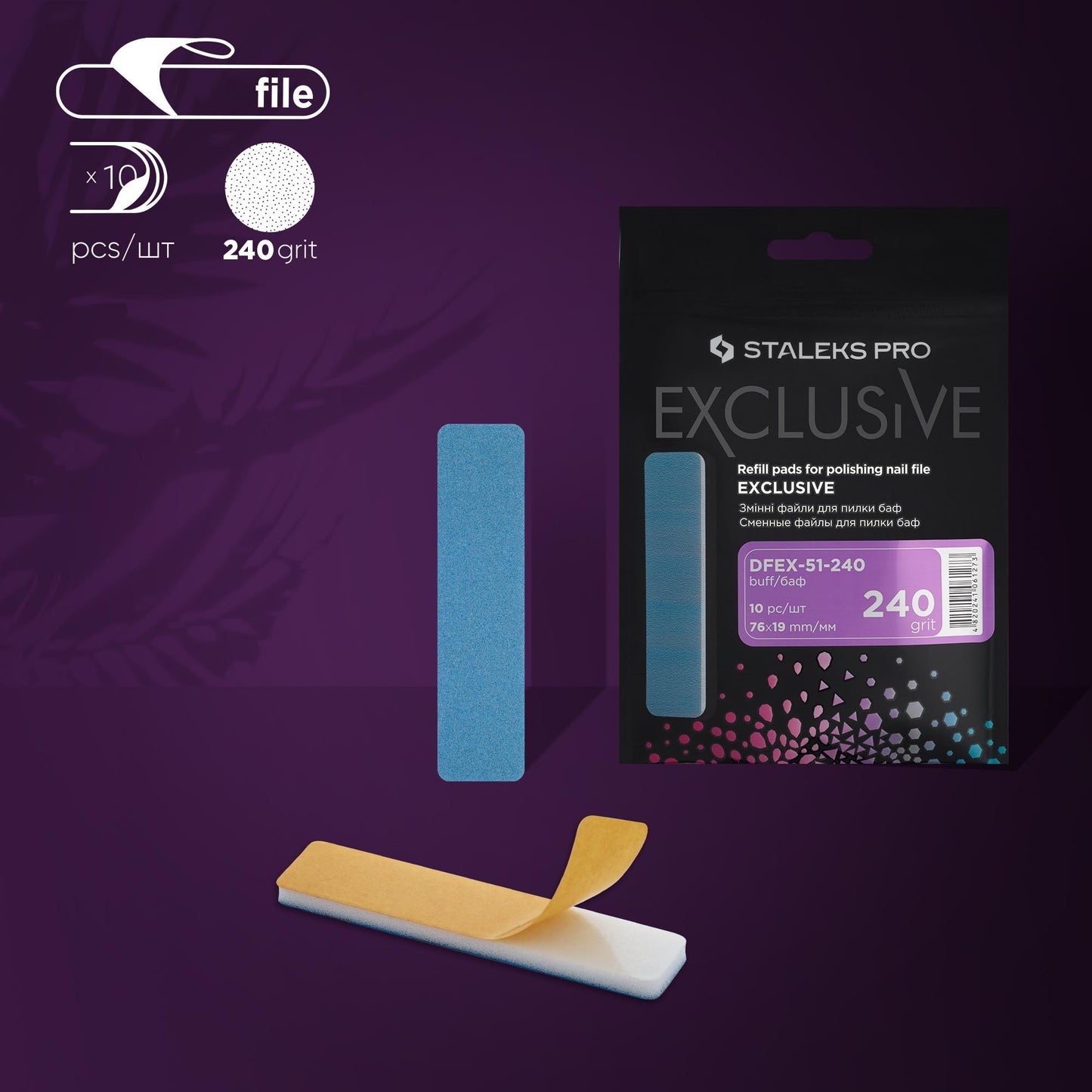 STALEKS Disposable files for short nail file (buff on foam base) EXCLUSIVE 51 240 grit (10 pcs) DFEX-51-240