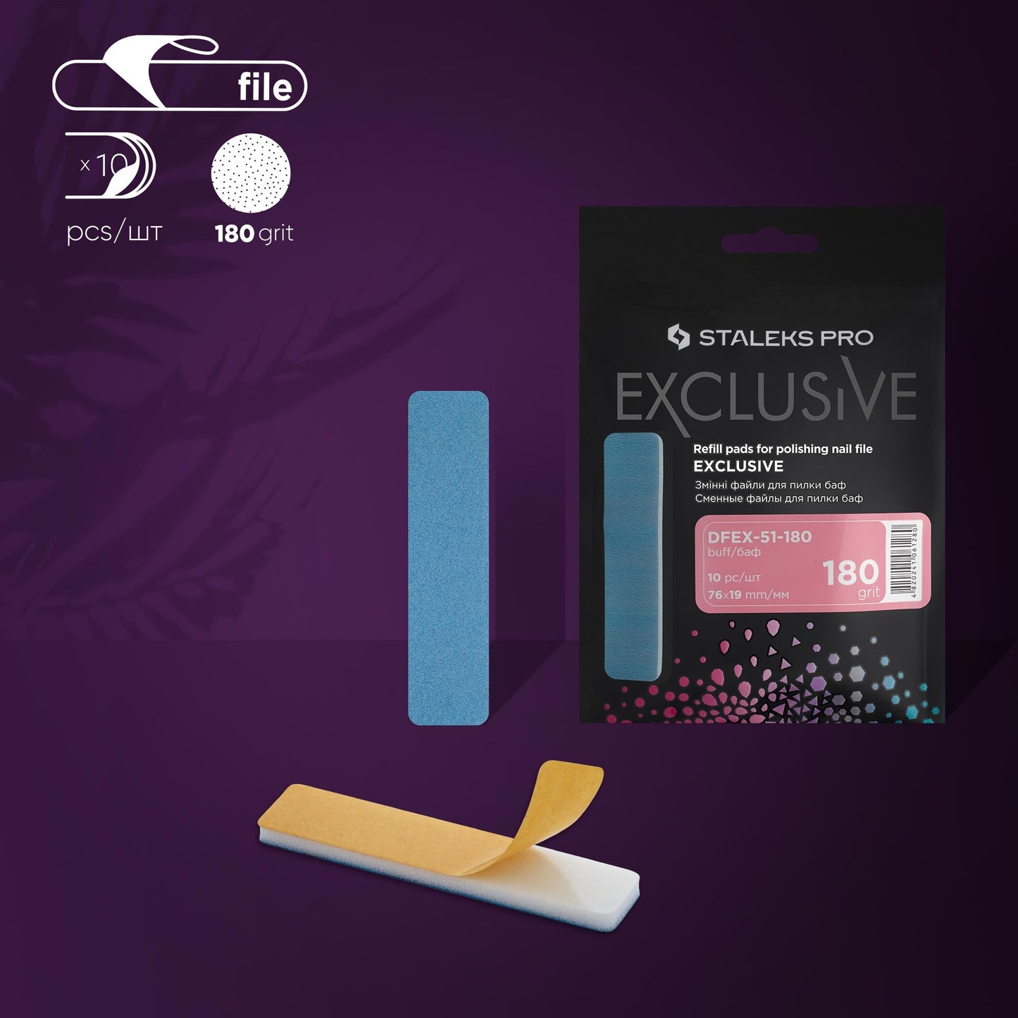 STALEKS Disposable files for short nail file (buff on foam base) EXCLUSIVE 51 180 grit (10 pcs) DFEX-51-180