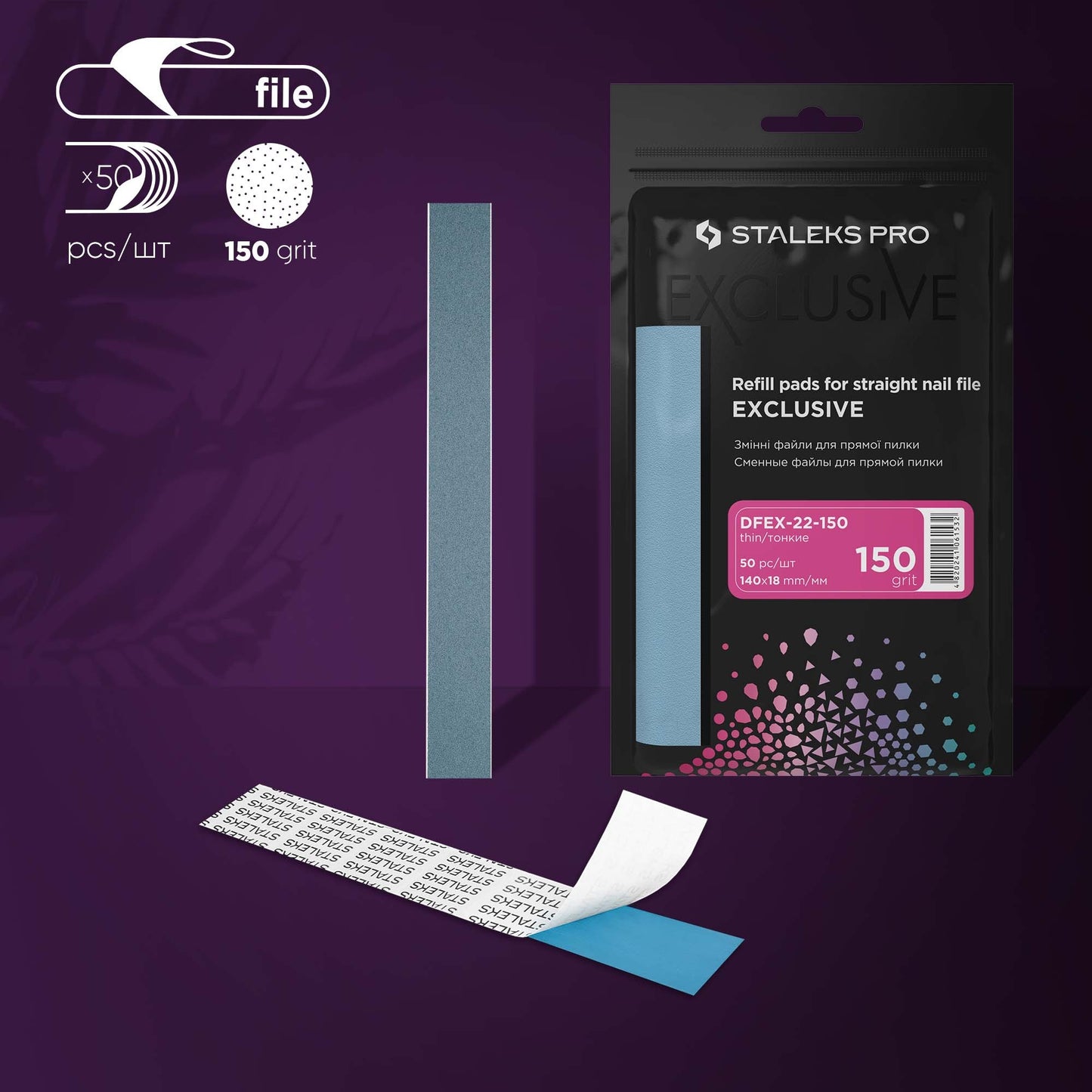 STALEKS Disposable files for straight nail file EXCLUSIVE 22 150 grit (50 pcs) DFEX-22-150