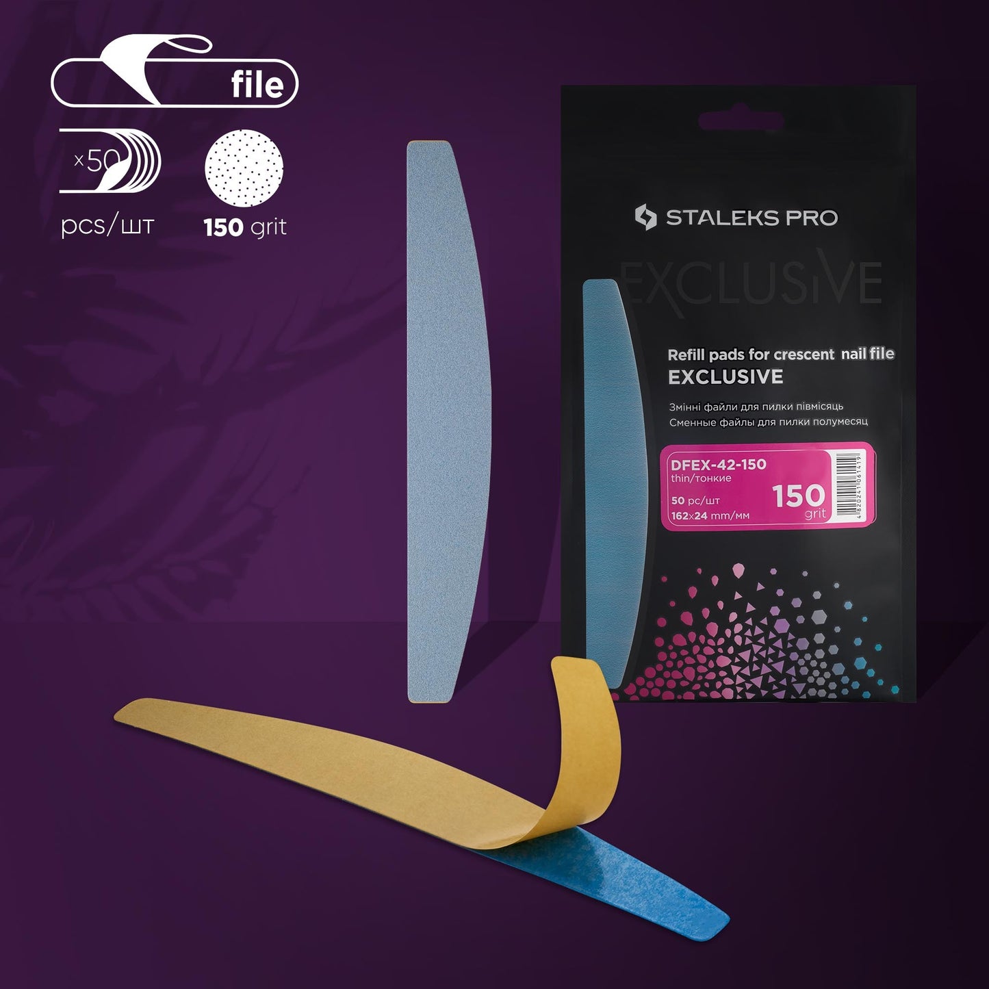 STALEKS Disposable files for crescent nail file EXCLUSIVE 42 150 grit (50 pcs) DFEX-42-150