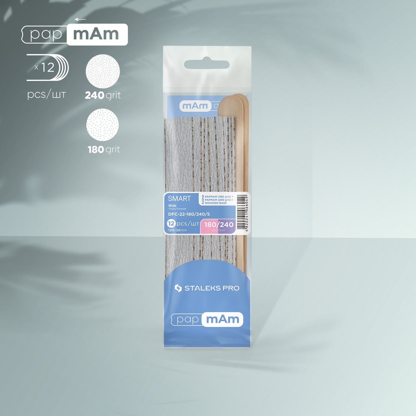 Staleks Disposable Files PapmAm 180 grit (12pcs), 240 Grey DFC-22-180/24