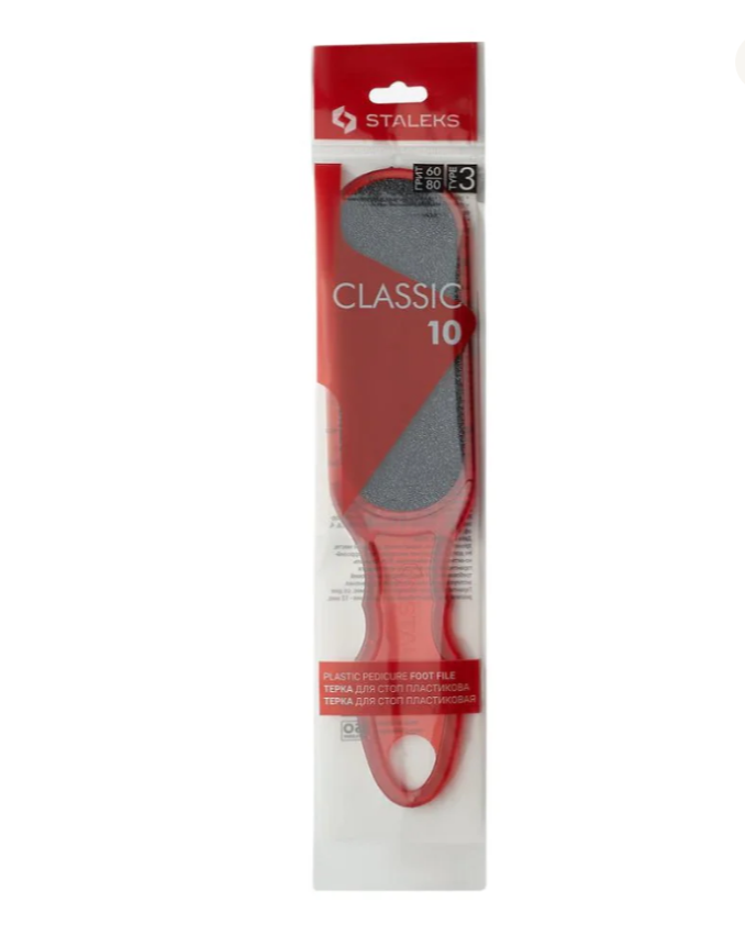 STALEKS PEDICURE FOOT FILE CLASSIC AC-10 dark red 60/80 grit